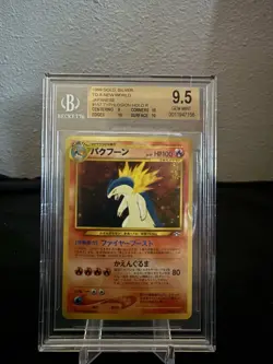Pokemon BGS 9.5 Typhlosion Holo Gold, Silver, to a New World 157 JP 1999 - Image 1