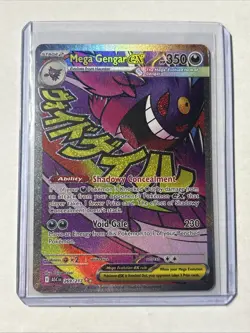 2026 POKEMON ASCENDED HEROES #269/217 MEGA GENGAR EX MEGA ATTACK RARE - Image 1