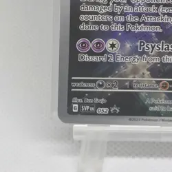 Pokemon Mewtwo TCG Scarlet & Violet 151 UPC Promo Holo Rare SVP052 - Image 4