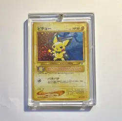 The Pokemon Company Pichu 172 Neo Premium File 2 Holo Rare Basic 30 HP JP - Image 1