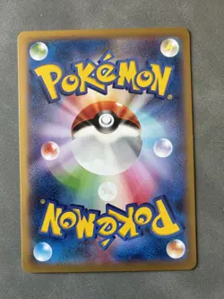 2013 POKEMON TCG PIKACHU 022/060 JAPANESE - Image 2