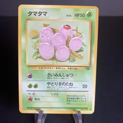 Japanese Exeggcute No. 102 Jungle Set Common Pokemon Card - LP - Image 1