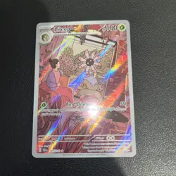 Pokemon Cards Lileep 145/142 Stellar Crown Illustration Rare NM - Image 1