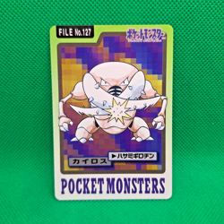 Pinsir FILE No. 127 Bandai Carddass Series 3-4 Japanese Pokemon LP - Image 1