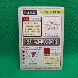 Pinsir FILE No. 127 Bandai Carddass Series 3-4 Japanese Pokemon LP - Image 2