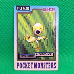 Bellsprout FILE No. 069 Bandai Carddass Series 3-4 Japanese Pokemon LP - Image 1