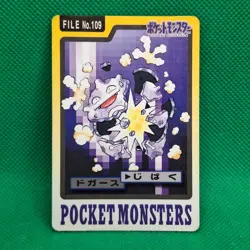 Koffing FILE No. 109 Bandai Carddass Series 3-4 Japanese Pokemon Card HP - Image 1