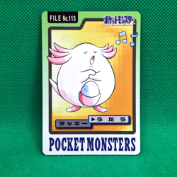 Chansey FILE No. 113 Bandai Carddass Series 3-4 Japanese Pokemon Card VLP - Image 1