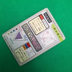 Chansey FILE No. 113 Bandai Carddass Series 3-4 Japanese Pokemon Card VLP - Image 4