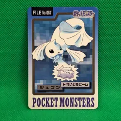 Dewgong & Ditto FILE No. 087 Bandai Carddass Series 3-4 Japanese Pokemon Card HP - Image 1