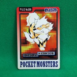 Arcanine FILE No. 059 Bandai Carddass Series 3-4 Japanese Pokemon Card MP - Image 1