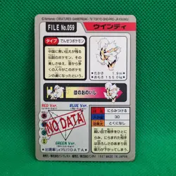 Arcanine FILE No. 059 Bandai Carddass Series 3-4 Japanese Pokemon Card MP - Image 2