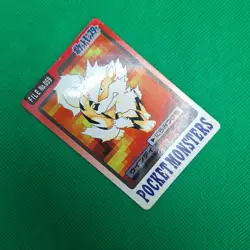 Arcanine FILE No. 059 Bandai Carddass Series 3-4 Japanese Pokemon Card MP - Image 3