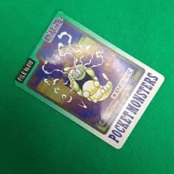 Caterpie FILE No. 010 Bandai Carddass Series 3-4 Japanese Pokemon Card LP - Image 3
