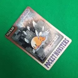 Diglett FILE No. 050 Bandai Carddass Series 3-4 Japanese Pokemon Card HP - Image 3