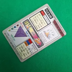 Diglett FILE No. 050 Bandai Carddass Series 3-4 Japanese Pokemon Card HP - Image 4