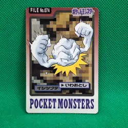 Geodude FILE No. 074 Bandai Carddass Series 3-4 Japanese Pokemon Card MP - Image 1