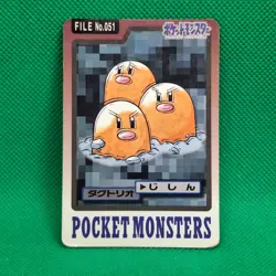 Dugtrio FILE No. 051 Bandai Carddass Series 3-4 Japanese Pokemon Card HP - Image 1