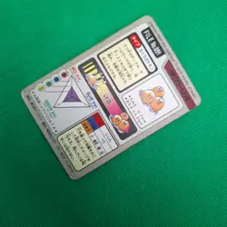Dugtrio FILE No. 051 Bandai Carddass Series 3-4 Japanese Pokemon Card HP - Image 4