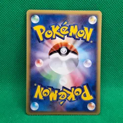 Nidorina 08/88 Mysterious Mountains (Japanese Skyridge) e-Series Pokemon TCG NM - Image 2