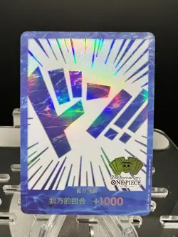 2024 One Piece TCG Chinese 2nd Anniversary Exclusive Blue DON card - Image 2