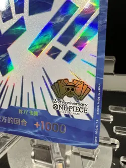 2024 One Piece TCG Chinese 2nd Anniversary Exclusive Blue DON card - Image 4