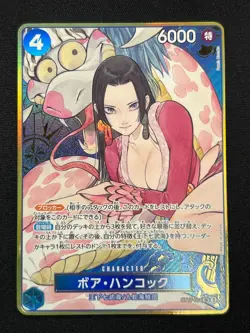 [NM] Boa Hancock ONE PIECE Card Japanese ST17-004 SR THE BEST Storage 2024 AZ48 - Image 2