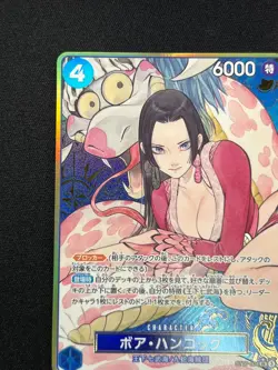 [NM] Boa Hancock ONE PIECE Card Japanese ST17-004 SR THE BEST Storage 2024 AZ48 - Image 4