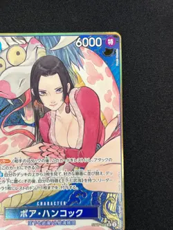 [NM] Boa Hancock ONE PIECE Card Japanese ST17-004 SR THE BEST Storage 2024 AZ48 - Image 5