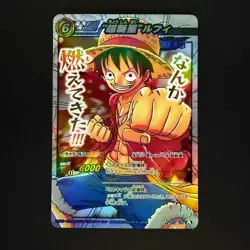 One Piece Miracle Battle Carddass Monkey D. Luffy Promo OP 58 - Image 1