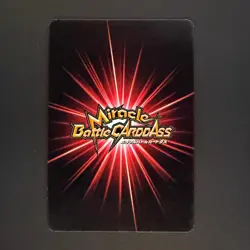 One Piece Miracle Battle Carddass Monkey D. Luffy Promo OP 58 - Image 2