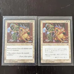 Humility 2-piece set MTG - Image 1