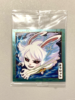 Carrot - SW1-12 N - One Piece Wafer Sticker Japanese - Image 1
