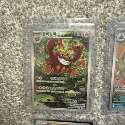 Pokemon TCG Korean Bundle Of 9 Art Rares From The Black Bolt Set All NM - Image 2