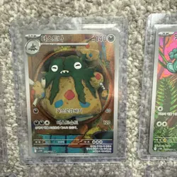Pokemon TCG Korean Bundle Of 9 Art Rares From The Black Bolt Set All NM - Image 3
