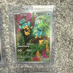 Pokemon TCG Korean Bundle Of 9 Art Rares From The Black Bolt Set All NM - Image 4