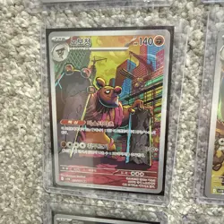 Pokemon TCG Korean Bundle Of 9 Art Rares From The Black Bolt Set All NM - Image 5