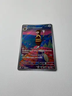 Pokemon Card Watchog AR 152/086 sv11w White Flare Japanese NM - Image 1
