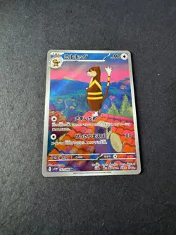 Pokemon Card Watchog AR 152/086 sv11w White Flare Japanese NM - Image 3