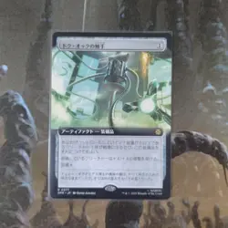 MTG SPМ Doc Occ's tentacles, Peter Parker's camera set - Image 3