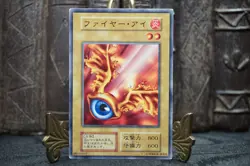 Yugioh - Nightmare Scorpion -No Ref -Common 1999 Booster1 old school MP - Image 2