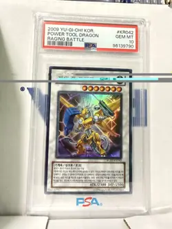 Yugioh Card "Power Tool Dragon" RGBT-KR042 Korean Ver Ultra Rare PSA 10 - Image 1