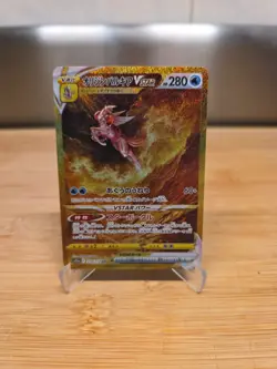 Pokemon Card Origin Palkia VSTAR UR 259/172 S12a VSTAR Universe Japanese Holo - Image 2