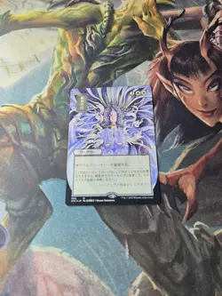 Day Of Judgment (JP ALT ART) (Foil Etched) -Foil LP MTG - Image 1