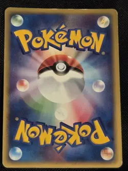 Pokemon TCG Poliwrath 052/088 Split Earth Holo Rare 1st Ed 110 HP Japanese - Image 2