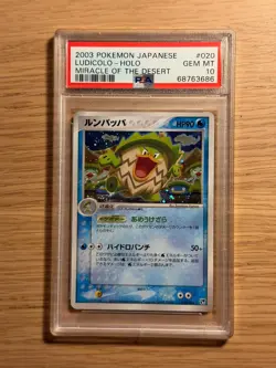 Pokemon 2003 Ludicolo Holo 20/53 Miacle of the Desert Japanese Unlimited PSA 10 - Image 1