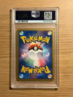 Pokemon 2003 Ludicolo Holo 20/53 Miacle of the Desert Japanese Unlimited PSA 10 - Image 2