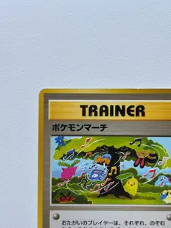 Pokemon TCG - Pokemon March Japanese edition - Neo Genesis 2000 - LP- Condition - Image 3