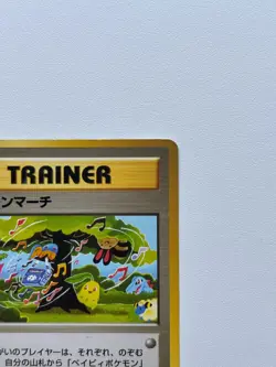 Pokemon TCG - Pokemon March Japanese edition - Neo Genesis 2000 - LP- Condition - Image 4