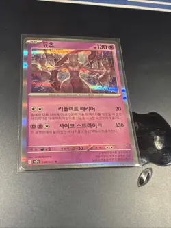 Mewtwo Korean 150/165 Rare 151 Pokemon Holo Near Mint - Image 1